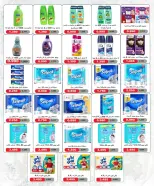 Ofertas de Cooperativa del noroeste de Sulaibikhat de 22 a 31 julio 2026 Rebajas de julio - Cooperativa del noroeste de Sulaibikhat - Kuwait - 22 julio 2026 – 31 julio 2026 - Página 22