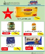 Ofertas de Cooperativa del noroeste de Sulaibikhat de 22 a 31 julio 2026 Rebajas de julio - Cooperativa del noroeste de Sulaibikhat - Kuwait - 22 julio 2026 – 31 julio 2026 - Página 63