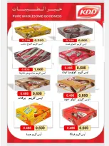 Ofertas de cooperativa Al Wafra de 22 a 31 julio 2026 Ofertas de julio - cooperativa Al Wafra - Kuwait - 22 julio 2026 – 31 julio 2026 - Página 35