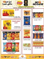 Ofertas de cooperativa Al Wafra de 22 a 31 julio 2026 Ofertas de julio - cooperativa Al Wafra - Kuwait - 22 julio 2026 – 31 julio 2026 - Página 17
