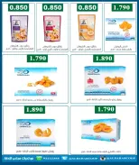 Offres coopérative Rehab de 23 à 30 juillet 2026 Prix juillet - coopérative Rehab - Koweït - 23 juillet 2026 – 30 juillet 2026 - Page 8
