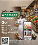 عروض دانة قطر من ٢٢ يوليو حتى ٨ أغسطس ٢٠٢٦ مهرجان الخبز والمحمصة - دانة - قطر - 22 يوليو 2026 – 8 اغسطس 2026 - صفحة 17