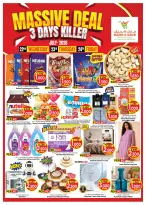 Offres Mark & Save Koweït de 22 à 24 juillet 2026 Offres exceptionnelles - Mark & Save - Koweït - 22 juillet 2026 – 24 juillet 2026 - Page 1