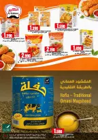 Taj Hypermarket Oman offers from 22 to 31 July 2026 Month End Deals - Taj Hypermarket - Oman - 22 July 2026 – 31 July 2026 - Page 9
