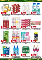 Taj Hypermarket Oman offers from 22 to 31 July 2026 Month End Deals - Taj Hypermarket - Oman - 22 July 2026 – 31 July 2026 - Page 11