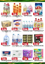 Taj Hypermarket Oman offers from 22 to 31 July 2026 Month End Deals - Taj Hypermarket - Oman - 22 July 2026 – 31 July 2026 - Page 12
