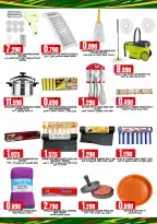Taj Hypermarket Oman offers from 22 to 31 July 2026 Month End Deals - Taj Hypermarket - Oman - 22 July 2026 – 31 July 2026 - Page 13