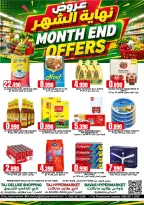 Taj Hypermarket Oman offers from 22 to 31 July 2026 Month End Deals - Taj Hypermarket - Oman - 22 July 2026 – 31 July 2026 - Page 1
