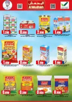 Taj Hypermarket Oman offers from 22 to 31 July 2026 Month End Deals - Taj Hypermarket - Oman - 22 July 2026 – 31 July 2026 - Page 5