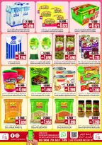 Sama Hypermarket Oman offers from 22 July to 1 August 2026 Exclusive month-end deals - Sama Hypermarket - Oman - 22 July 2026 – 1 August 2026 - Page 2