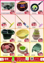 Sama Hypermarket Oman offers from 22 July to 1 August 2026 Exclusive month-end deals - Sama Hypermarket - Oman - 22 July 2026 – 1 August 2026 - Page 12