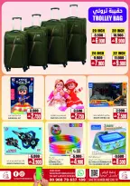 Sama Hypermarket Oman offers from 22 July to 1 August 2026 Exclusive month-end deals - Sama Hypermarket - Oman - 22 July 2026 – 1 August 2026 - Page 14