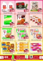 Sama Hypermarket Oman offers from 22 July to 1 August 2026 Exclusive month-end deals - Sama Hypermarket - Oman - 22 July 2026 – 1 August 2026 - Page 5