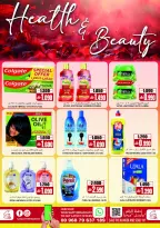 Sama Hypermarket Oman offers from 22 July to 1 August 2026 Exclusive month-end deals - Sama Hypermarket - Oman - 22 July 2026 – 1 August 2026 - Page 7