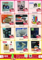 Sama Hypermarket Oman offers from 22 July to 1 August 2026 Exclusive month-end deals - Sama Hypermarket - Oman - 22 July 2026 – 1 August 2026 - Page 9