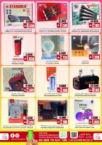 Sama Hypermarket Oman offers from 22 July to 1 August 2026 Exclusive month-end deals - Sama Hypermarket - Oman - 22 July 2026 – 1 August 2026 - Page 10