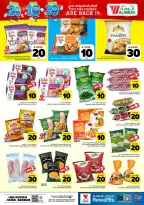 Ofertas de Hipermercado Al Wafa Dammam de 6 a 12 Safar 1448 AH (22 – 28 julio 2026) Exciting Number Shows - Hipermercado Al Wafa - Arabia Saudita - 22 julio 2026 – 28 julio 2026 - Página 11