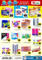 Ofertas de Hipermercado Al Wafa Dammam de 6 a 12 Safar 1448 AH (22 – 28 julio 2026) Exciting Number Shows - Hipermercado Al Wafa - Arabia Saudita - 22 julio 2026 – 28 julio 2026 - Página 13