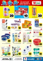 Ofertas de Hipermercado Al Wafa Dammam de 6 a 12 Safar 1448 AH (22 – 28 julio 2026) Exciting Number Shows - Hipermercado Al Wafa - Arabia Saudita - 22 julio 2026 – 28 julio 2026 - Página 15