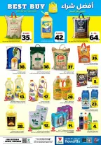 Ofertas de Hipermercado Al Wafa Dammam de 6 a 12 Safar 1448 AH (22 – 28 julio 2026) Exciting Number Shows - Hipermercado Al Wafa - Arabia Saudita - 22 julio 2026 – 28 julio 2026 - Página 17