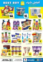 Ofertas de Hipermercado Al Wafa Dammam de 6 a 12 Safar 1448 AH (22 – 28 julio 2026) Exciting Number Shows - Hipermercado Al Wafa - Arabia Saudita - 22 julio 2026 – 28 julio 2026 - Página 18