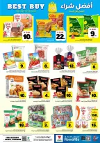 Ofertas de Hipermercado Al Wafa Dammam de 6 a 12 Safar 1448 AH (22 – 28 julio 2026) Exciting Number Shows - Hipermercado Al Wafa - Arabia Saudita - 22 julio 2026 – 28 julio 2026 - Página 19
