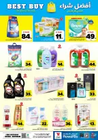 Ofertas de Hipermercado Al Wafa Dammam de 6 a 12 Safar 1448 AH (22 – 28 julio 2026) Exciting Number Shows - Hipermercado Al Wafa - Arabia Saudita - 22 julio 2026 – 28 julio 2026 - Página 20