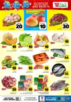 Ofertas de Hipermercado Al Wafa Dammam de 6 a 12 Safar 1448 AH (22 – 28 julio 2026) Exciting Number Shows - Hipermercado Al Wafa - Arabia Saudita - 22 julio 2026 – 28 julio 2026 - Página 3