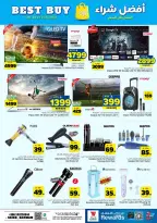 Ofertas de Hipermercado Al Wafa Dammam de 6 a 12 Safar 1448 AH (22 – 28 julio 2026) Exciting Number Shows - Hipermercado Al Wafa - Arabia Saudita - 22 julio 2026 – 28 julio 2026 - Página 21