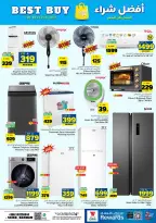 Ofertas de Hipermercado Al Wafa Dammam de 6 a 12 Safar 1448 AH (22 – 28 julio 2026) Exciting Number Shows - Hipermercado Al Wafa - Arabia Saudita - 22 julio 2026 – 28 julio 2026 - Página 23