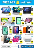 Ofertas de Hipermercado Al Wafa Dammam de 6 a 12 Safar 1448 AH (22 – 28 julio 2026) Exciting Number Shows - Hipermercado Al Wafa - Arabia Saudita - 22 julio 2026 – 28 julio 2026 - Página 24