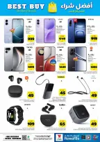 Ofertas de Hipermercado Al Wafa Dammam de 6 a 12 Safar 1448 AH (22 – 28 julio 2026) Exciting Number Shows - Hipermercado Al Wafa - Arabia Saudita - 22 julio 2026 – 28 julio 2026 - Página 25