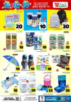 Ofertas de Hipermercado Al Wafa Dammam de 6 a 12 Safar 1448 AH (22 – 28 julio 2026) Exciting Number Shows - Hipermercado Al Wafa - Arabia Saudita - 22 julio 2026 – 28 julio 2026 - Página 28
