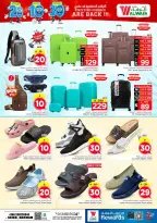 Ofertas de Hipermercado Al Wafa Dammam de 6 a 12 Safar 1448 AH (22 – 28 julio 2026) Exciting Number Shows - Hipermercado Al Wafa - Arabia Saudita - 22 julio 2026 – 28 julio 2026 - Página 30