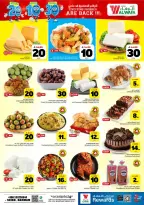 Ofertas de Hipermercado Al Wafa Dammam de 6 a 12 Safar 1448 AH (22 – 28 julio 2026) Exciting Number Shows - Hipermercado Al Wafa - Arabia Saudita - 22 julio 2026 – 28 julio 2026 - Página 4
