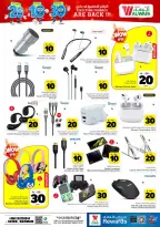 Ofertas de Hipermercado Al Wafa Dammam de 6 a 12 Safar 1448 AH (22 – 28 julio 2026) Exciting Number Shows - Hipermercado Al Wafa - Arabia Saudita - 22 julio 2026 – 28 julio 2026 - Página 32