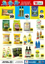 Ofertas de Hipermercado Al Wafa Dammam de 6 a 12 Safar 1448 AH (22 – 28 julio 2026) Exciting Number Shows - Hipermercado Al Wafa - Arabia Saudita - 22 julio 2026 – 28 julio 2026 - Página 6