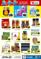 Ofertas de Hipermercado Al Wafa Dammam de 6 a 12 Safar 1448 AH (22 – 28 julio 2026) Exciting Number Shows - Hipermercado Al Wafa - Arabia Saudita - 22 julio 2026 – 28 julio 2026 - Página 7