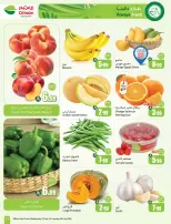 Ofertas de Mercados Othaim Arabia Saudita de 6 a 12 Safar 1448 AH (22 – 28 julio 2026) Ofertas más fuertes a un precio más bajo - Mercados Othaim - Arabia Saudita - 22 julio 2026 – 28 julio 2026 - Página 11