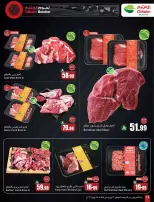 Ofertas de Mercados Othaim Arabia Saudita de 6 a 12 Safar 1448 AH (22 – 28 julio 2026) Ofertas más fuertes a un precio más bajo - Mercados Othaim - Arabia Saudita - 22 julio 2026 – 28 julio 2026 - Página 12