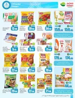 Ofertas de Mercados Othaim Arabia Saudita de 6 a 12 Safar 1448 AH (22 – 28 julio 2026) Ofertas más fuertes a un precio más bajo - Mercados Othaim - Arabia Saudita - 22 julio 2026 – 28 julio 2026 - Página 18