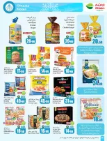Ofertas de Mercados Othaim Arabia Saudita de 6 a 12 Safar 1448 AH (22 – 28 julio 2026) Ofertas más fuertes a un precio más bajo - Mercados Othaim - Arabia Saudita - 22 julio 2026 – 28 julio 2026 - Página 20