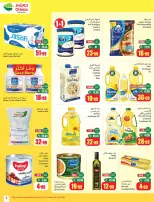 Ofertas de Mercados Othaim Arabia Saudita de 6 a 12 Safar 1448 AH (22 – 28 julio 2026) Ofertas más fuertes a un precio más bajo - Mercados Othaim - Arabia Saudita - 22 julio 2026 – 28 julio 2026 - Página 3