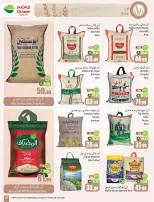 Ofertas de Mercados Othaim Arabia Saudita de 6 a 12 Safar 1448 AH (22 – 28 julio 2026) Ofertas más fuertes a un precio más bajo - Mercados Othaim - Arabia Saudita - 22 julio 2026 – 28 julio 2026 - Página 23