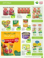 Ofertas de Mercados Othaim Arabia Saudita de 6 a 12 Safar 1448 AH (22 – 28 julio 2026) Ofertas más fuertes a un precio más bajo - Mercados Othaim - Arabia Saudita - 22 julio 2026 – 28 julio 2026 - Página 26