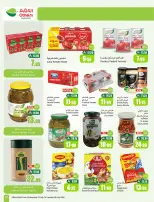 Ofertas de Mercados Othaim Arabia Saudita de 6 a 12 Safar 1448 AH (22 – 28 julio 2026) Ofertas más fuertes a un precio más bajo - Mercados Othaim - Arabia Saudita - 22 julio 2026 – 28 julio 2026 - Página 27