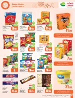 Ofertas de Mercados Othaim Arabia Saudita de 6 a 12 Safar 1448 AH (22 – 28 julio 2026) Ofertas más fuertes a un precio más bajo - Mercados Othaim - Arabia Saudita - 22 julio 2026 – 28 julio 2026 - Página 30