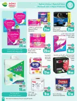Ofertas de Mercados Othaim Arabia Saudita de 6 a 12 Safar 1448 AH (22 – 28 julio 2026) Ofertas más fuertes a un precio más bajo - Mercados Othaim - Arabia Saudita - 22 julio 2026 – 28 julio 2026 - Página 39