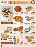 Ofertas de Mercados Othaim Arabia Saudita de 6 a 12 Safar 1448 AH (22 – 28 julio 2026) Ofertas más fuertes a un precio más bajo - Mercados Othaim - Arabia Saudita - 22 julio 2026 – 28 julio 2026 - Página 9
