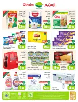 Ofertas de Esquinas de Othaim Arabia Saudita de 6 a 12 Safar 1448 AH (22 – 28 julio 2026) Ofertas más fuertes a un precio más bajo - Esquinas de Othaim - Arabia Saudita - 22 julio 2026 – 28 julio 2026 - Página 2